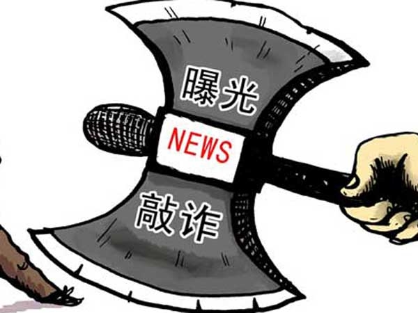 货到付款被骗钱财 快递诈骗手段防不胜防