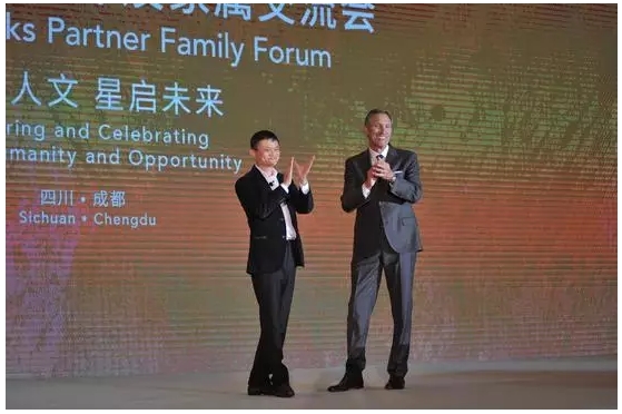 马云:淘宝与星巴克一样是一种生活方式