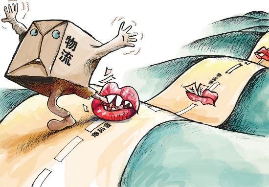 五大物流企业2016年怎么干?