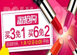 带你玩转淘抢购新功能“主坑拖带”