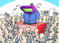 最实用的双十一购物维权指南