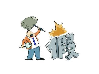 淘宝商家资质管控再升级,造假永不入驻_ 电商