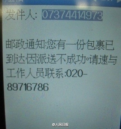 淘宝运营搞笑,淘宝运营搞笑图片