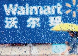 沃尔玛全球关店 仍逆市加码中国