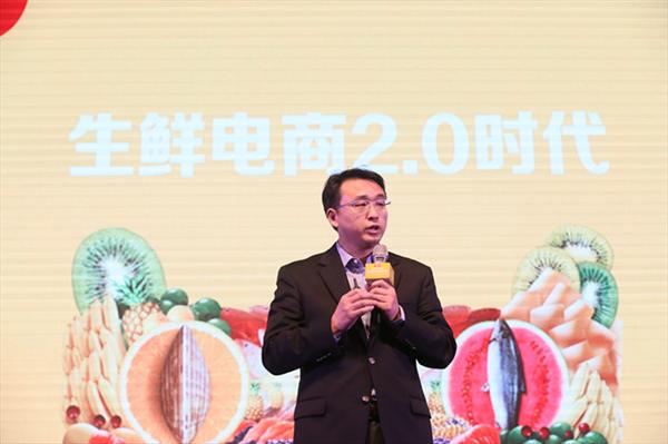 2016天猫生鲜行业商家大会在杭举行