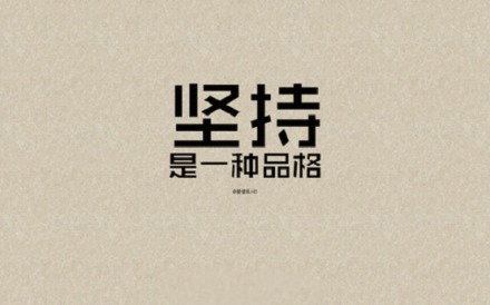 张近东:创新就是“剩者为王”