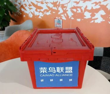 菜鸟研发环保周转箱 促进绿色物流_ 电商动态 - 行行出状元