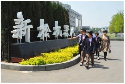 京东携手新松 要实现物流智能化