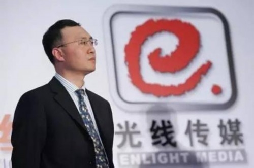 光线传媒花1.6亿布局电商及直播
