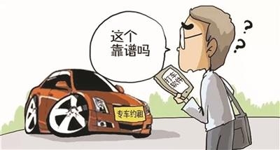 深圳交警放大招,网约车更安全