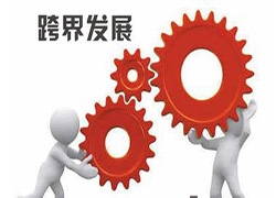 各大企业纷纷跨行拓展业务