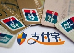 广州全国首个支付宝提取公积金上线
