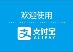 移动生态圈开启 支付宝推“Alipay+”计划