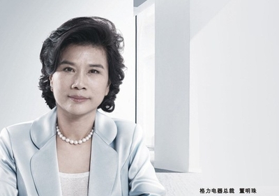 铁娘子董明珠的强势之路