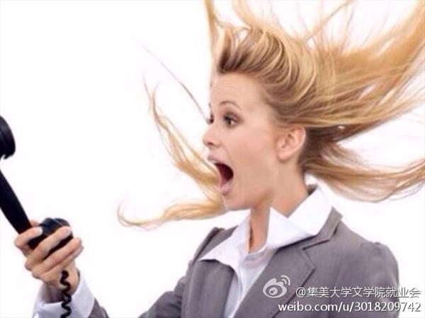 电话面试技巧_ 电商知识