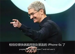 苹果iPhone 7还值得卖吗？看这八点就知道了