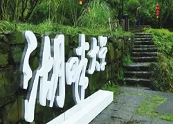 “湖畔三板斧”课程明天要在喜马拉雅上线了