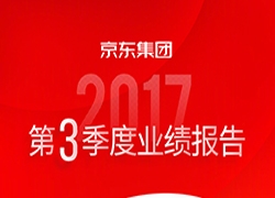 京东三季度盈利22亿元，连续6个季度盈利