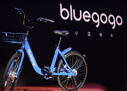 小蓝单车CEO李刚：小蓝单车由拜客出行运营，还会在市