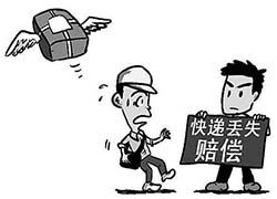 快递遗失只能以邮资三倍赔偿，上海市工商局说“不”