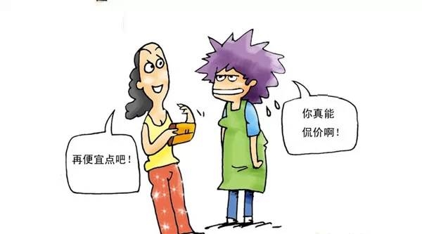 淘宝客服如何委婉拒绝议价?_ 电商知识