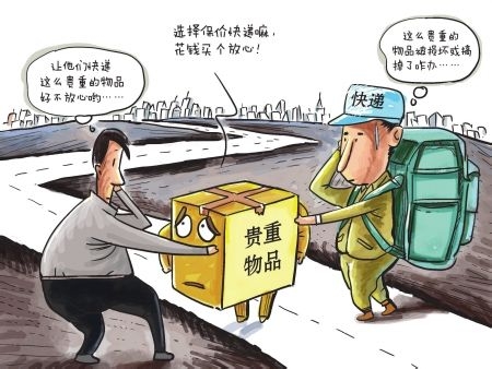 快递未保价贵重物品受损最高为所付邮费三倍,专家说不