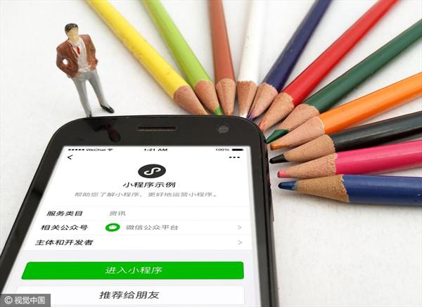 小程序上线六大新功能,命运能否逆转_ 电商动态 - 行行出状元