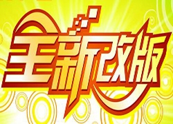 全球速卖通大学改版了，新功能超级亮眼