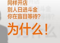 2017年淘宝运营必须掌握的七个技能