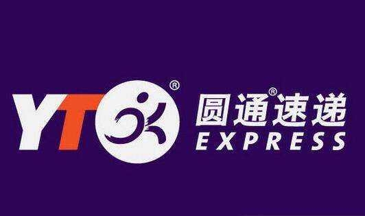 圆通B网承诺达特快官网上线