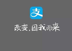 央行开412万罚单 支付宝方面称已整改