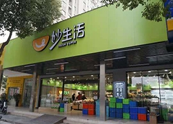 生鲜巨头妙生活关闭所有门店,烧钱烧到最后一无所有