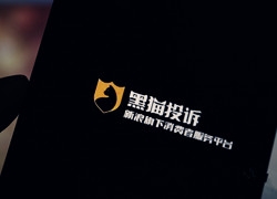 黑猫投诉平台：京东重返红榜前五，网络借贷霸占黑榜半边天