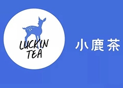 小鹿茶APP开始内测，已与luckin App账户打通