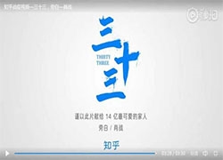 肖战献声武汉战疫视频【三十三】越渺小、越孤勇；越害怕、越强大