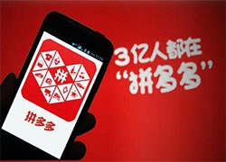 拼多多“每天都过618”，平价口罩整点抢