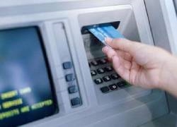 农业银行推出第一台数字人民币ATM机